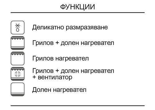 FVS_5EPBT_XS_2